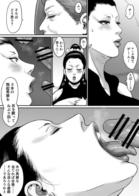 堕ちる予感しかしない姫さま【12】💕(1/2)
『危機一髪!壁にハマった姫さま』の巻

(今回からサブタイトルを付けることにしました😄) 