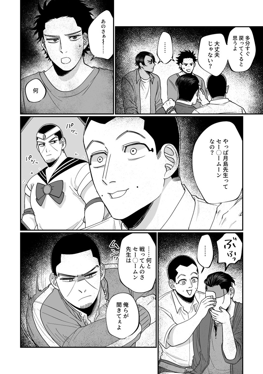 (17/18) 