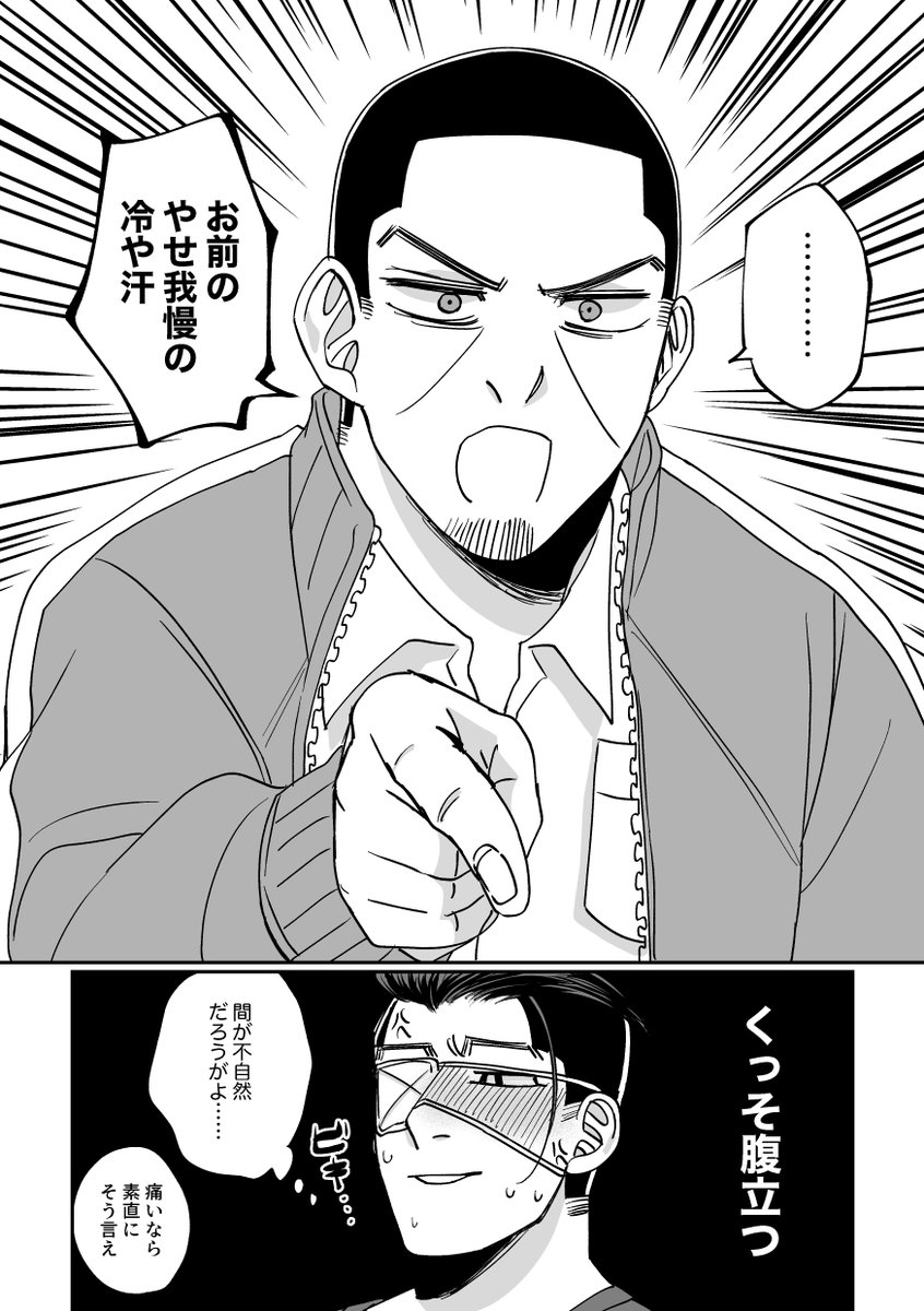 (18/18) 