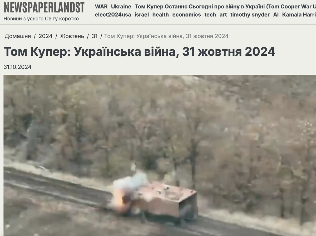 antz4's tweet image. Том Купер: Українська війна, 31 жовтня 2024
newspaperlandst.com/2024/10/31/tom…