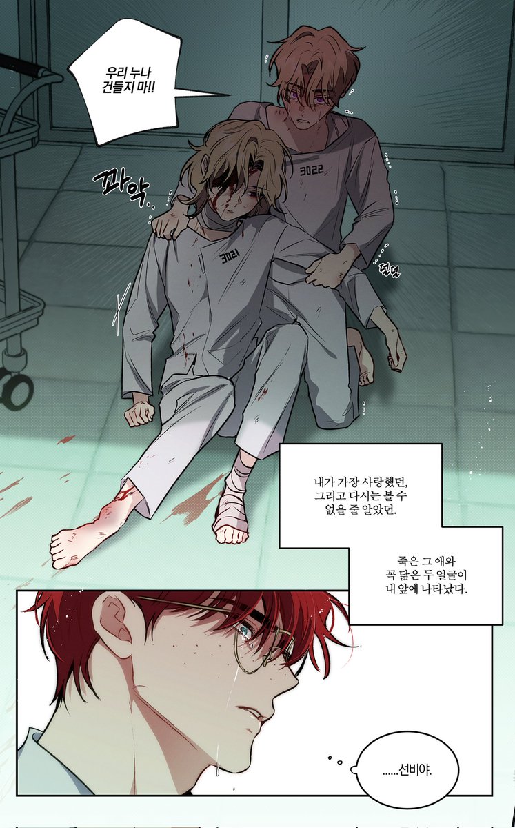 0TAE_132's tweet photo. 포타에 살짝 올렸었던 할로윈 남매 💉 https://t.co/BPXvLPguSg