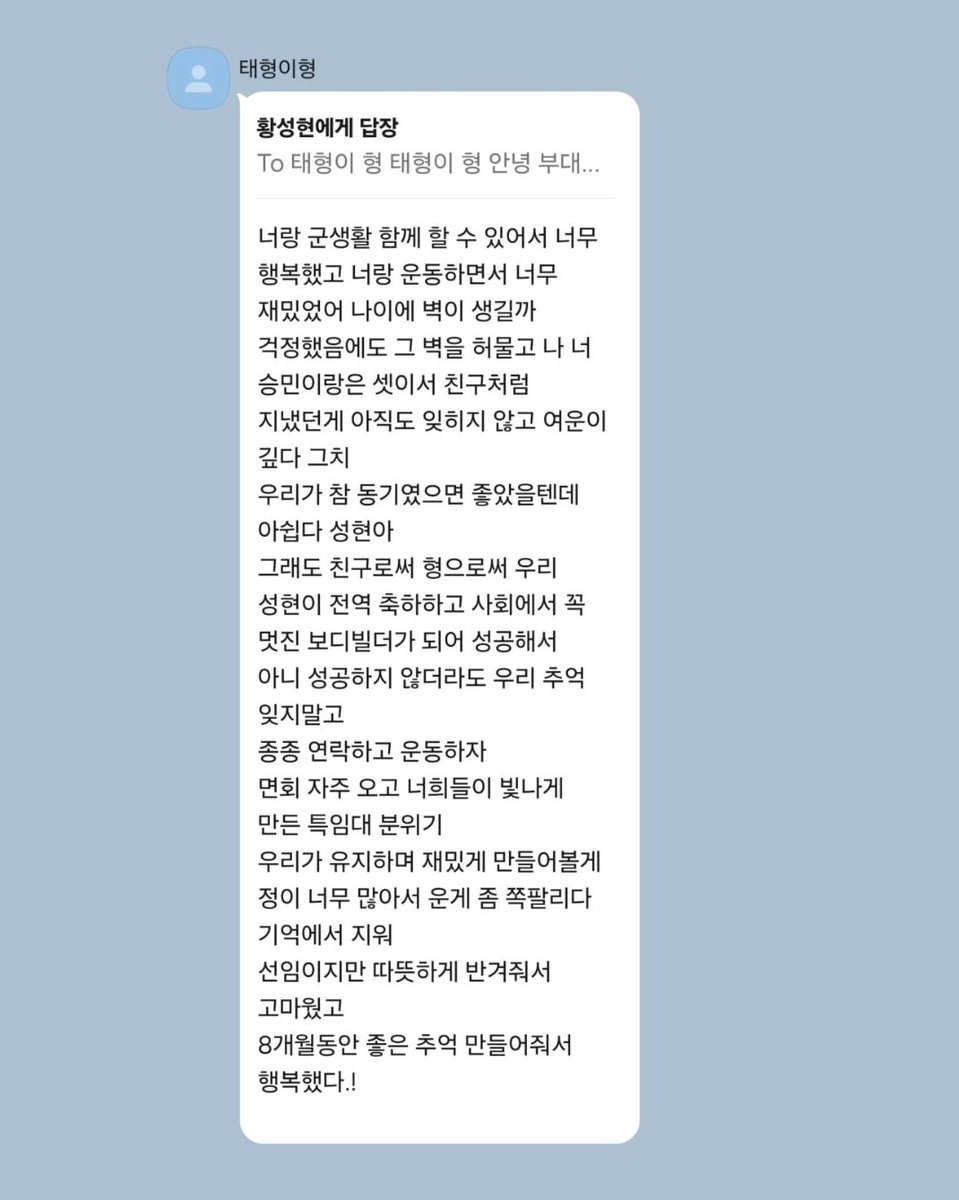 mxxxgs's tweet photo. 아니 ㅆㅂ
이얼굴로 “정이 많아서 운게 좀 쪽팔리다”

말이되나 …. 띠방…….. https://t.co/wWMP9pA9oj