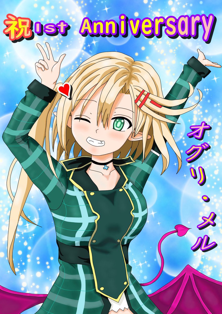 ogurimel's tweet photo. #メルのお手紙💌　振り返り🫶 https://t.co/ou3ZxqhDA2