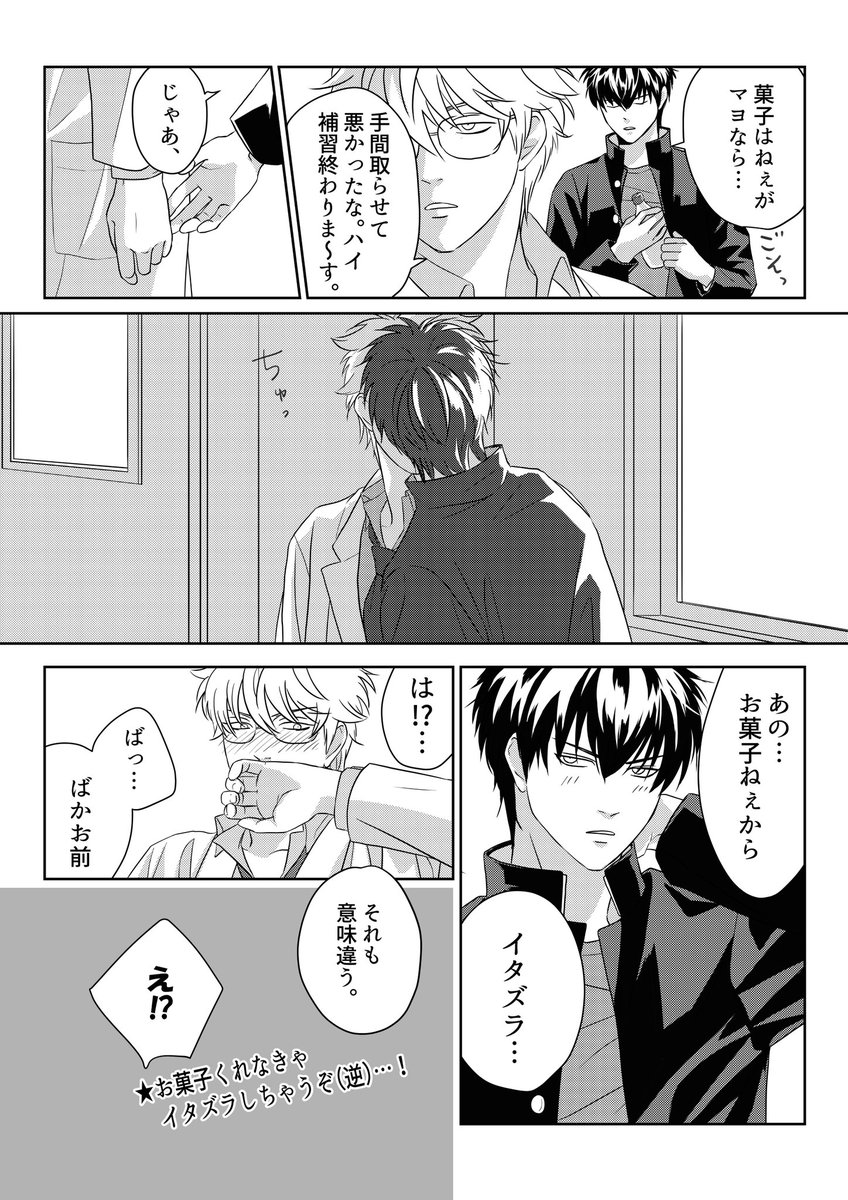 今日はそういう日なので去年配布したペーパーをば
土銀です注意 