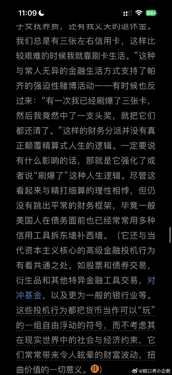 家人们别赌了 https://t.co/2gZFPBoOPW