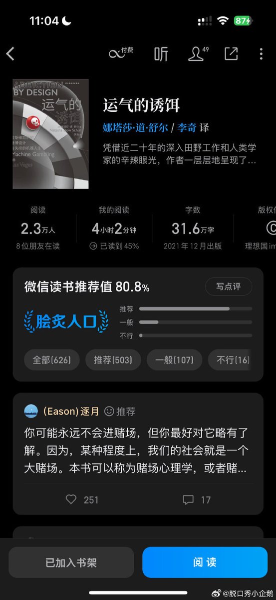 家人们别赌了 https://t.co/2gZFPBoOPW