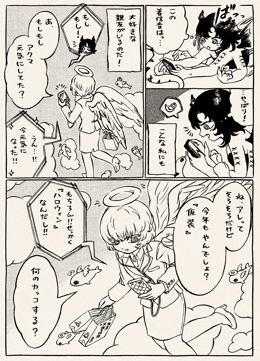 (2/5) 