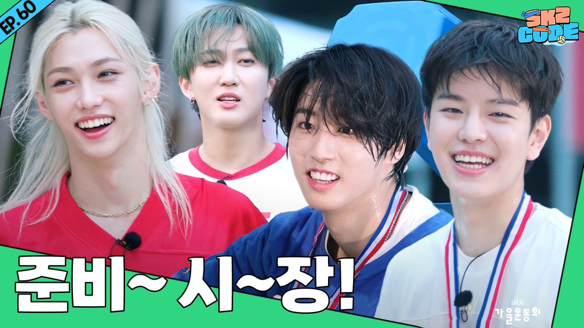 가을 운동회 (Fall Field Day) #2｜[SKZ CODE(스키즈 코드)] Ep.60

youtu.be/Pcc8QoFp0Lc

#StrayKids #스트레이키즈
#스키즈코드 #SKZCODE
#가을운동회
#FallFieldDay
#YouMakeStrayKidsStay