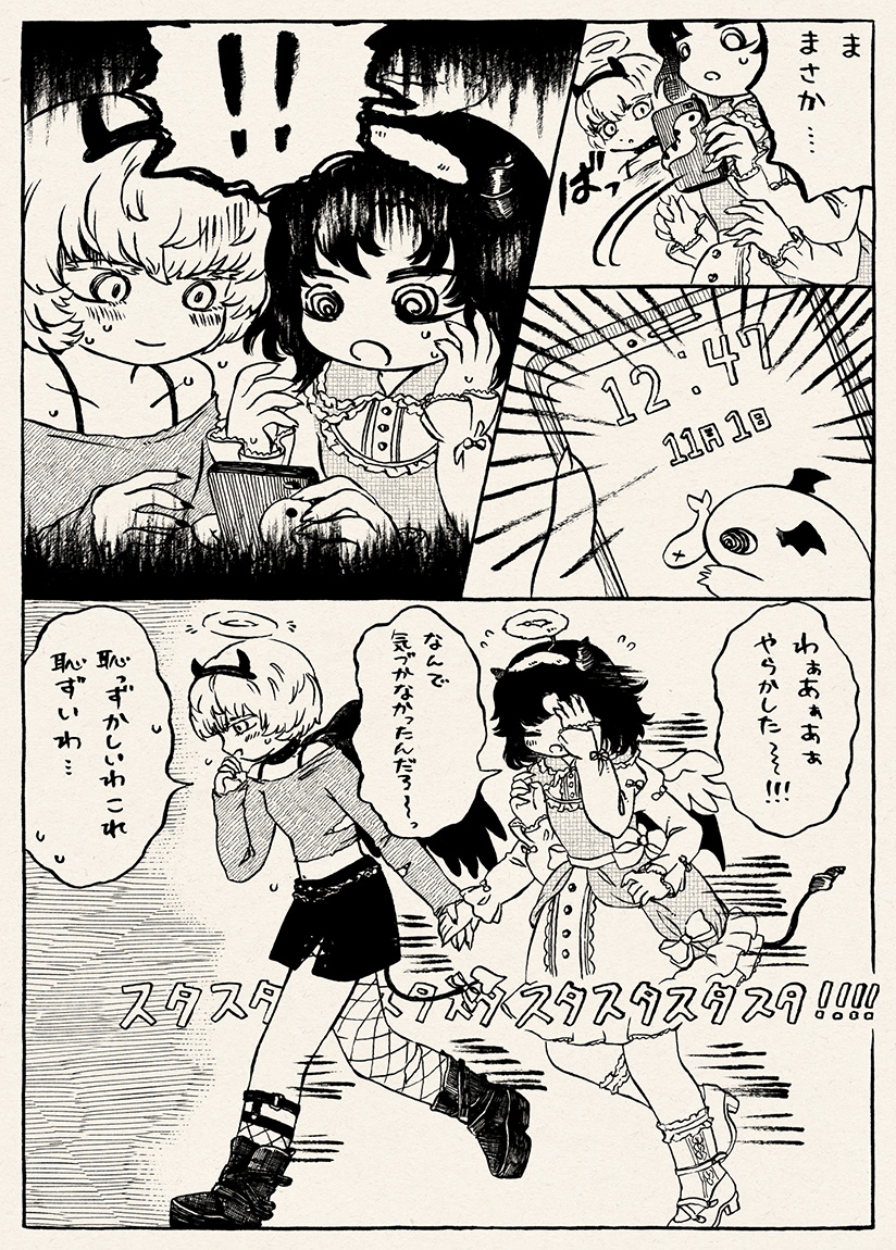 (4/5) 