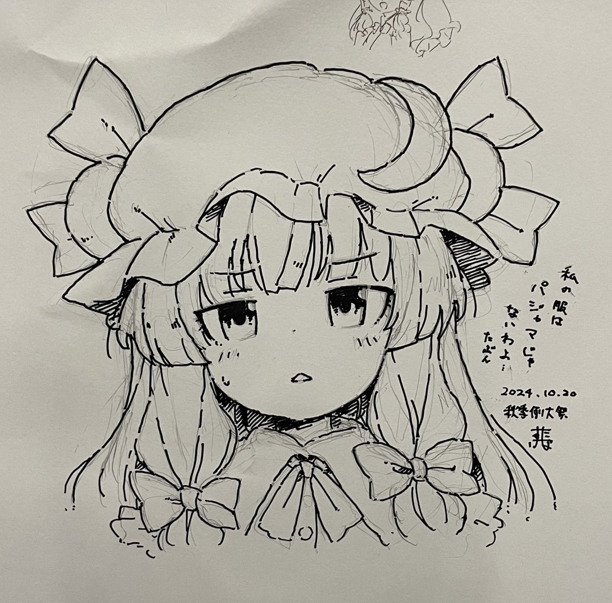 #今月描いた絵を晒そう

(今月はあまり描いてないと
思ってたけど
そうでもなかった✌️) 