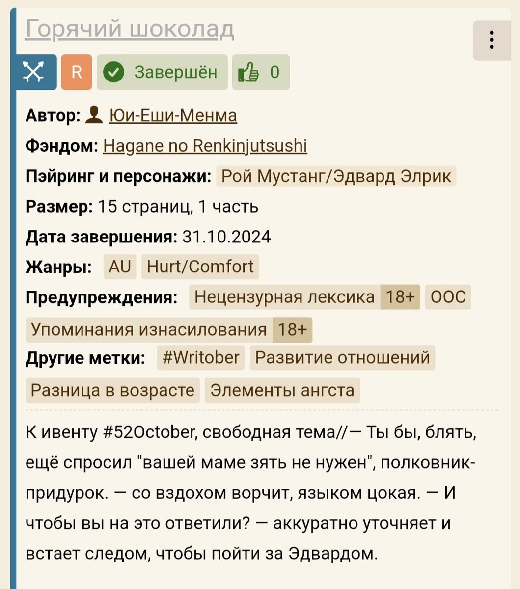 shtormoezolotko's tweet photo. #52October #ロイエド #royed
Ну, что-то типа вот..?
https://t.co/HqME9CsWBS https://t.co/P1ULaVhCcp