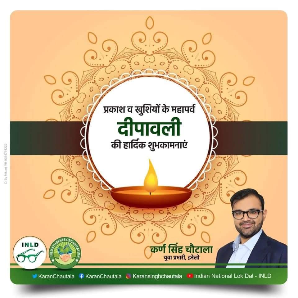 kschautala's tweet photo. इस दीपावली का पर्व आपके जीवन में नई ऊर्जा, नई खुशियाँ और नई रोशनी लेकर आए। माँ लक्ष्मी का आशीर्वाद सदा आपके साथ बना रहे। आप सभी को #दीपावली की हार्दिक शुभकामनाएँ। https://t.co/7uASvskqzI