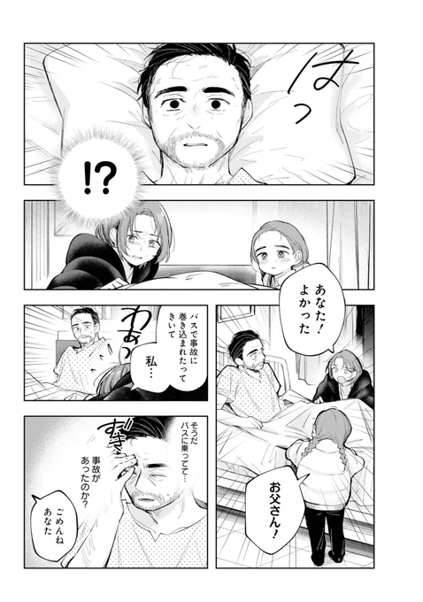 (4/5) 