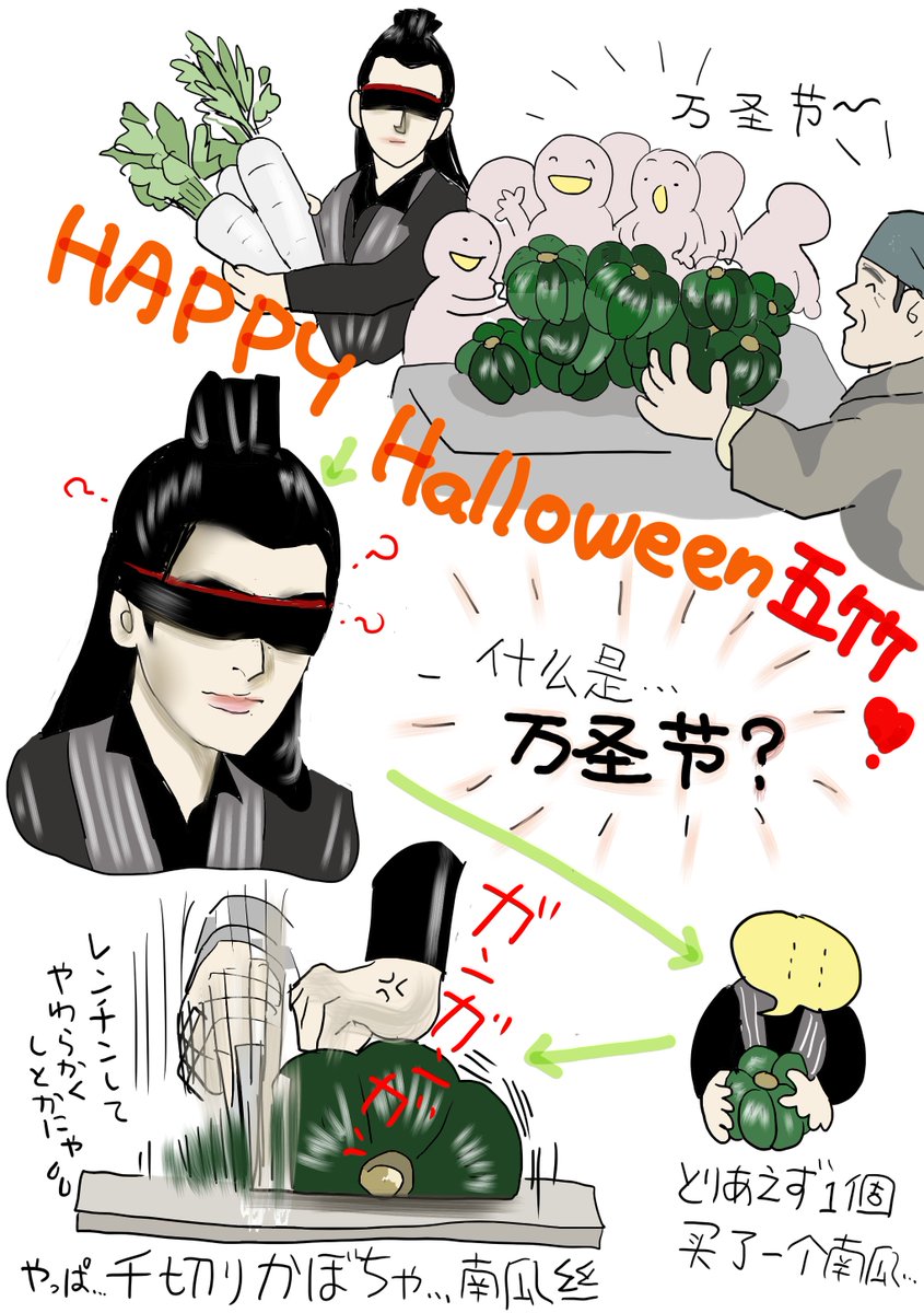薬のんだら眠くなってきました・・💧
寄り道ハロウィーン💀去年ので失礼・・ 