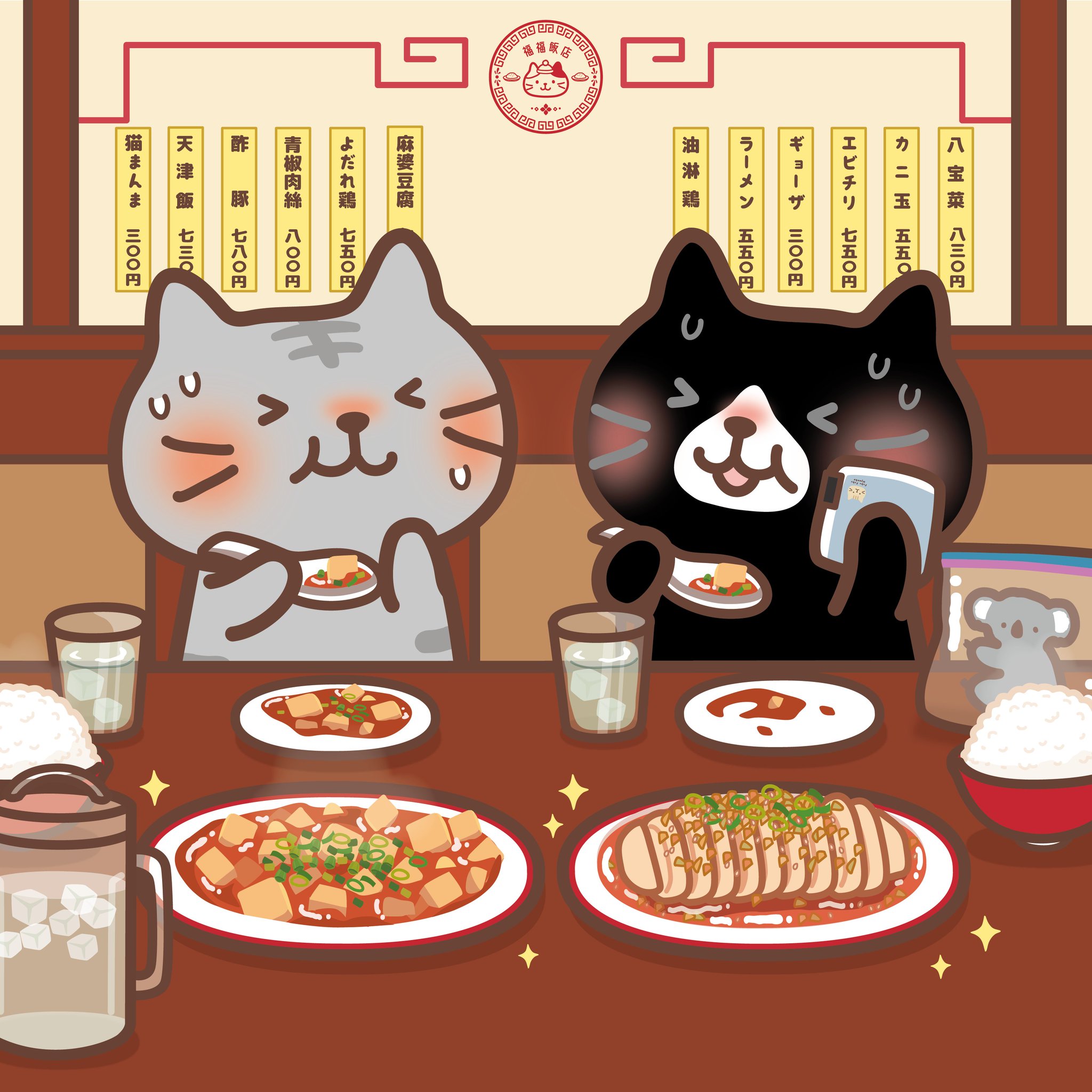 Fuku Fuku Nyanko(ふくふくにゃんこ) on X: 