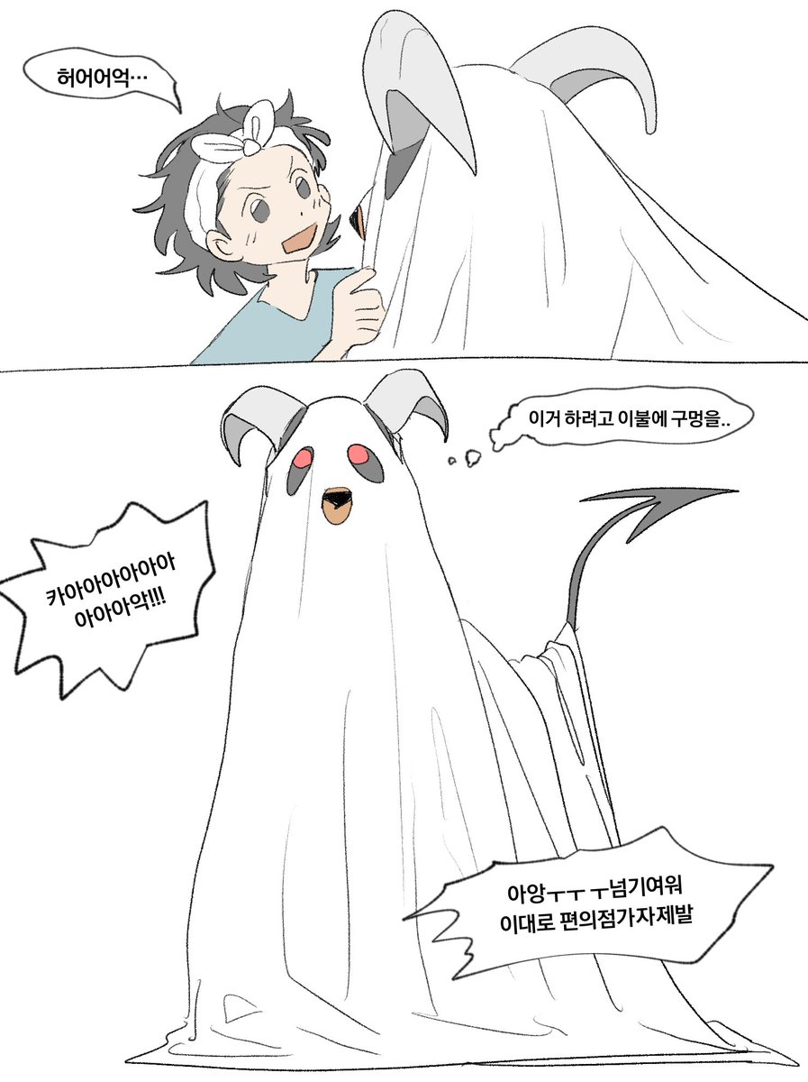 mellowmellow666's tweet photo. 할로윈기념 최애몬쪽쪽빨기 https://t.co/KuRXmNhdpB