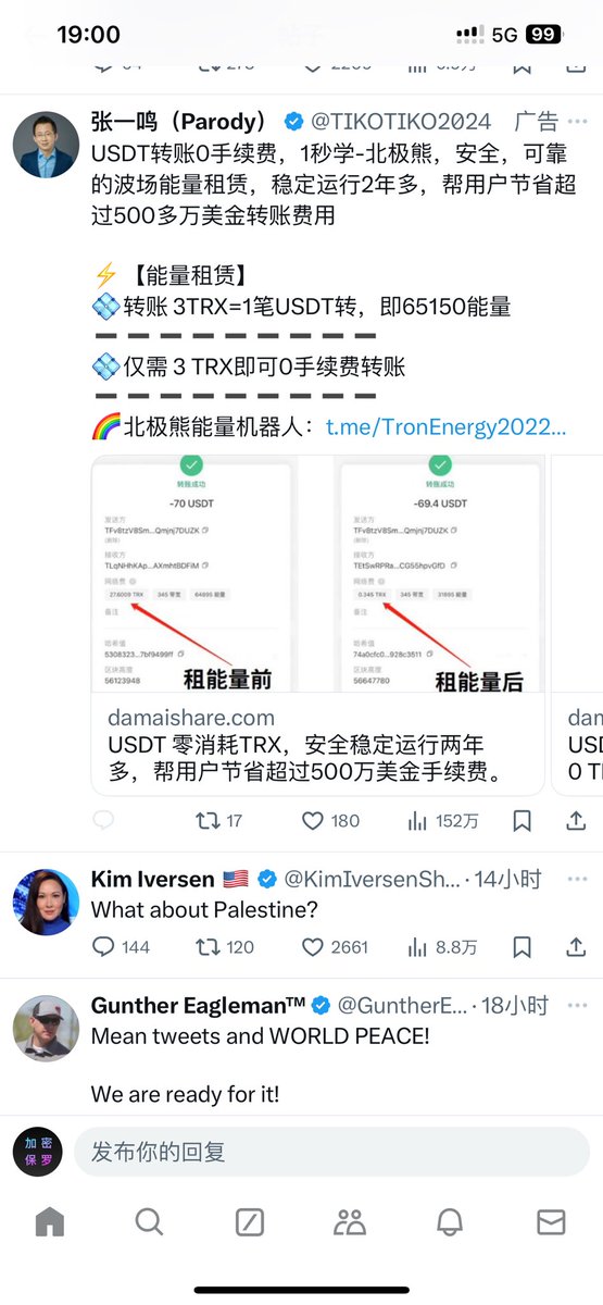 加密保罗-批发币圈小道消息 tweet media