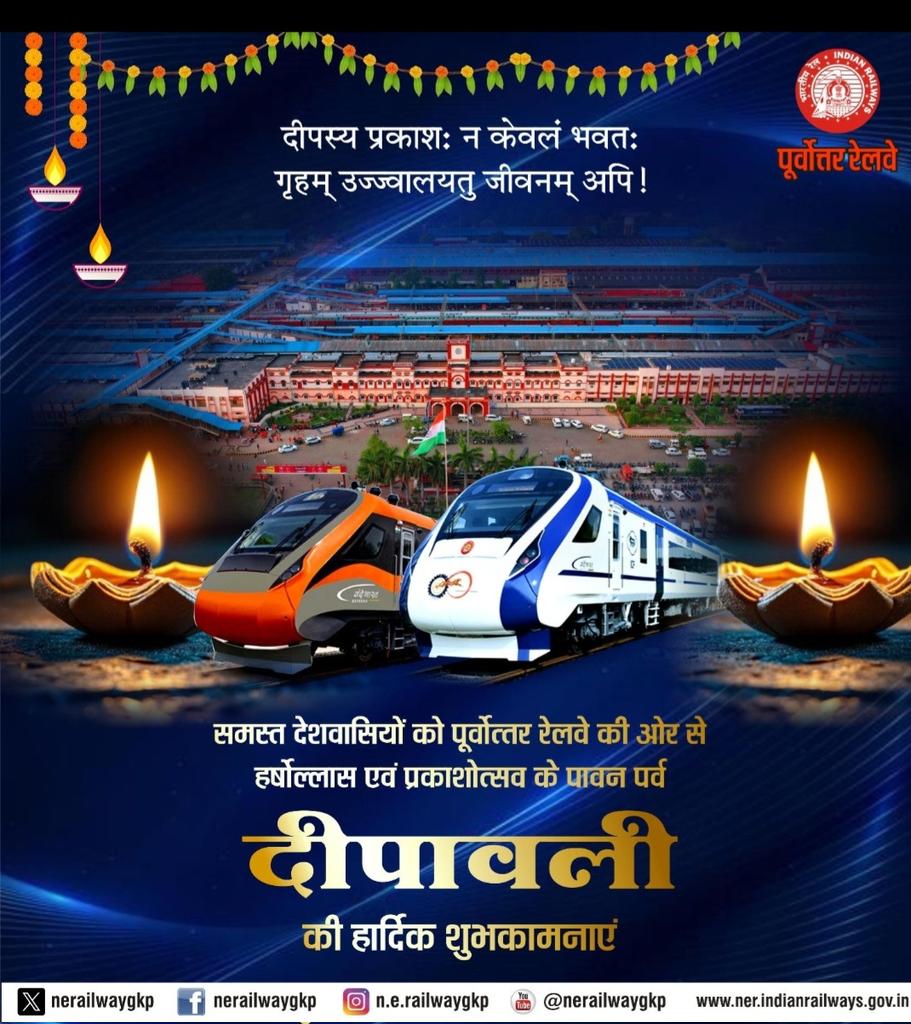 इज्जतनगर मंडल की ओर से आप सभी को दीपावली की हार्दिक शुभकामनाएं।

रोशनी का यह पर्व आप सभी के जीवन में सुख-शांति और समृद्धि लेकर आए, यही हम कामना करते हैं।

शुभ दीपावली 🪔🎆

#HappyDiwali