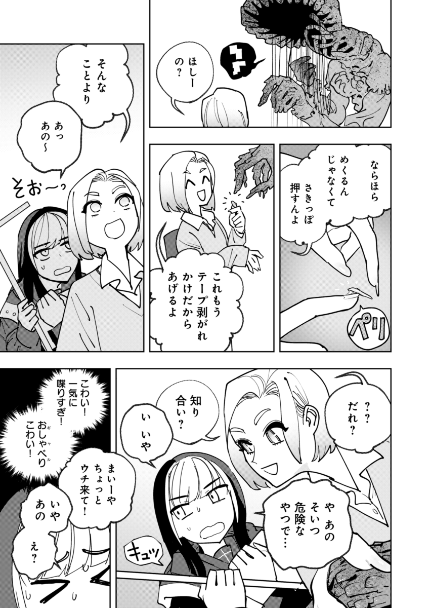 (4/7) 