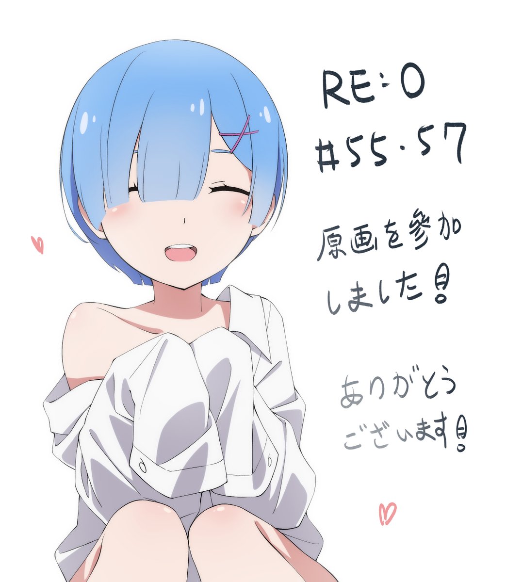 參加了 RE:0 第三季第五話

有上片尾但被告知不能截圖
只好畫個賀圖XD

#rezero