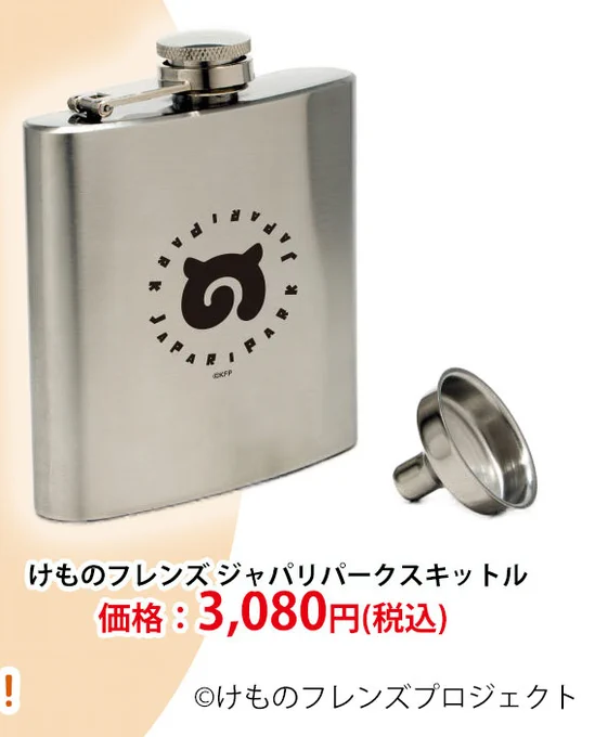 徹夜明けにグイッと 