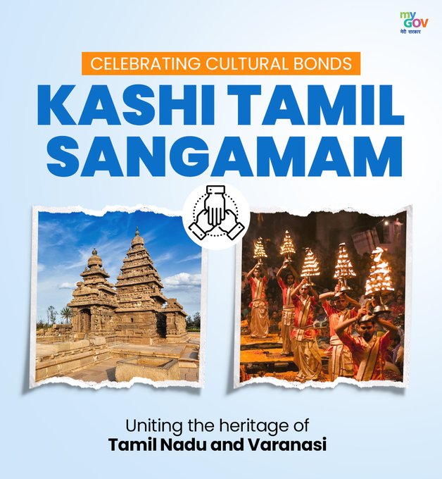 manipurmygov's tweet photo. Kashi Tamil Sangamam celebrates the cultural kinship between Tamil Nadu and Varanasi, bringing ancient heritage to the forefront. This event deepens the bond between north and south, uniting traditions, languages, and hearts.   #RashtriyaEktaDiwas #NationalUnityDay2024 https://t.co/0BWZ8CPzBj