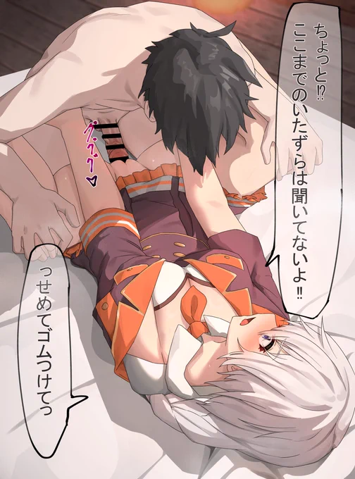 トリックオアトリック 
