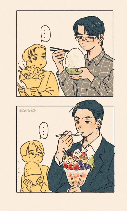 よぉ食べるなぁ..って思ってそう(狂聡) 