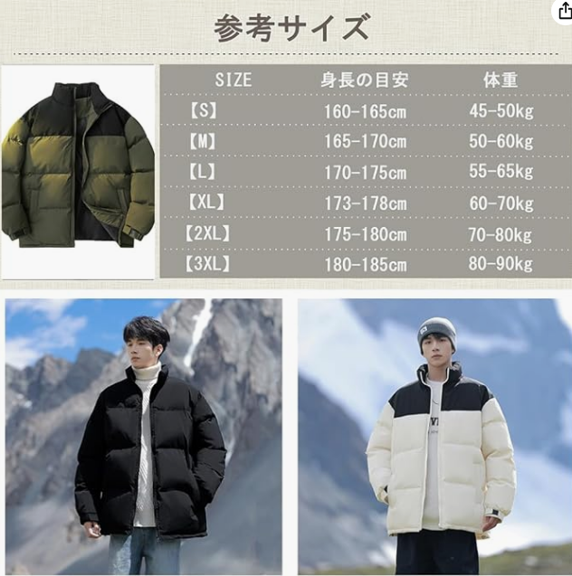 KristenBla4162's tweet photo. ダウンジャケット メンズ
星5+文字

#Amaozn商品  #Amazon募集 #Amaoznコメント
#購入のみ #fb #星5  #ダウンジャケット https://t.co/2zCqBdVNpB