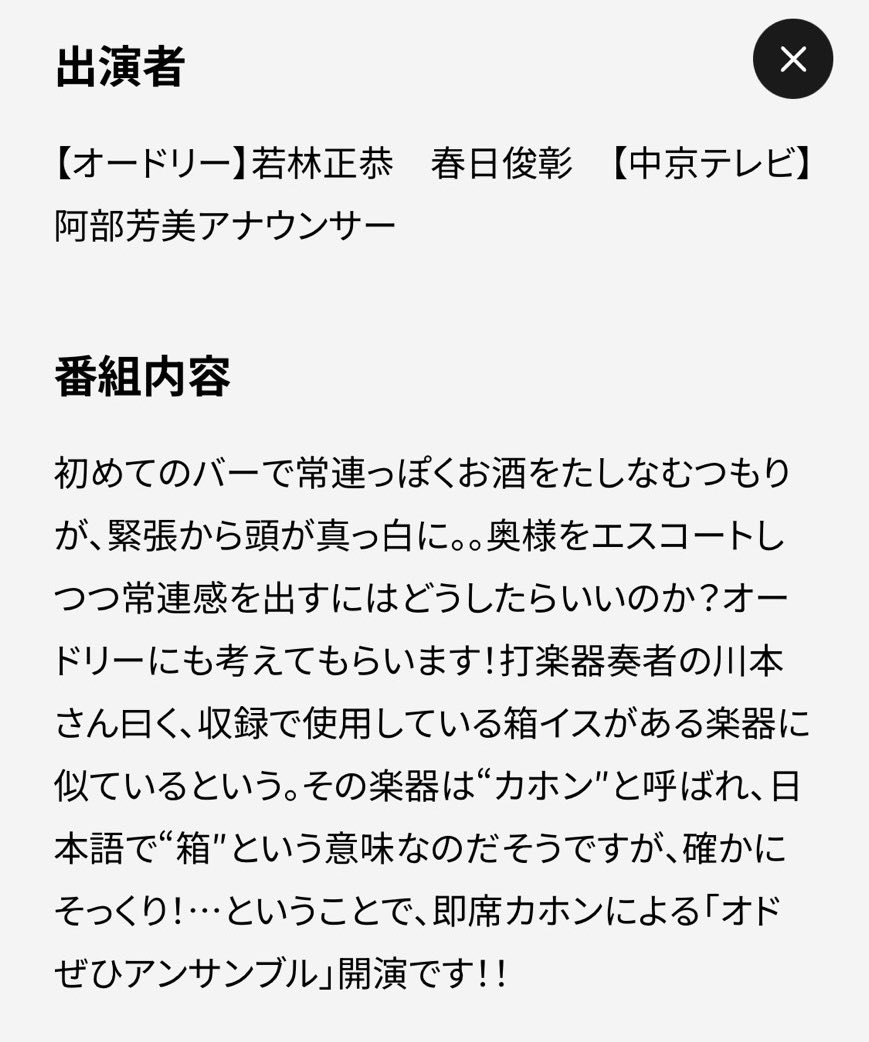 川本恭子 tweet media