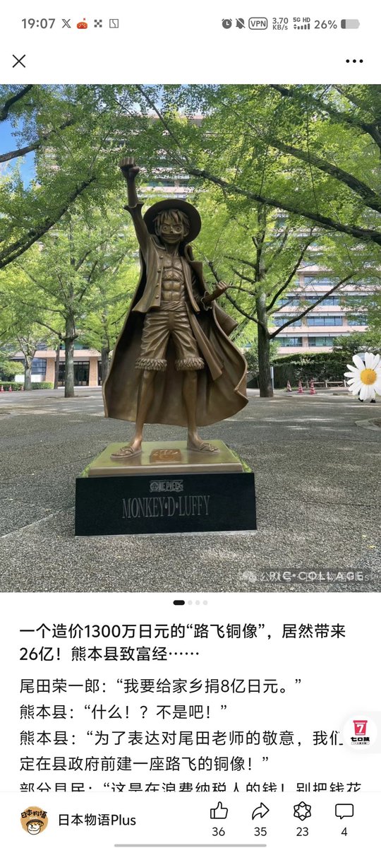 tumor839's tweet image. #src20 #luffy #openstamp