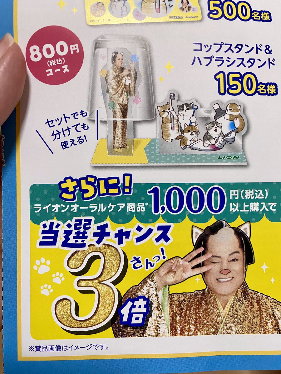 上様かわい〜い☺️ 