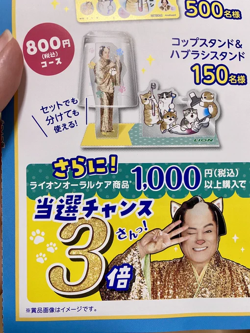 上様かわい〜い☺️ 