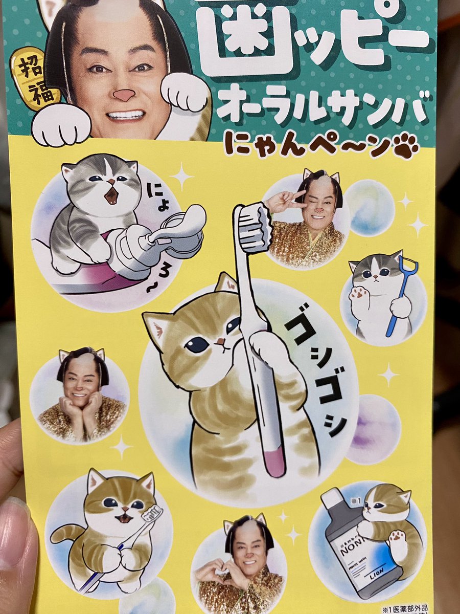 上様かわい〜い☺️ 