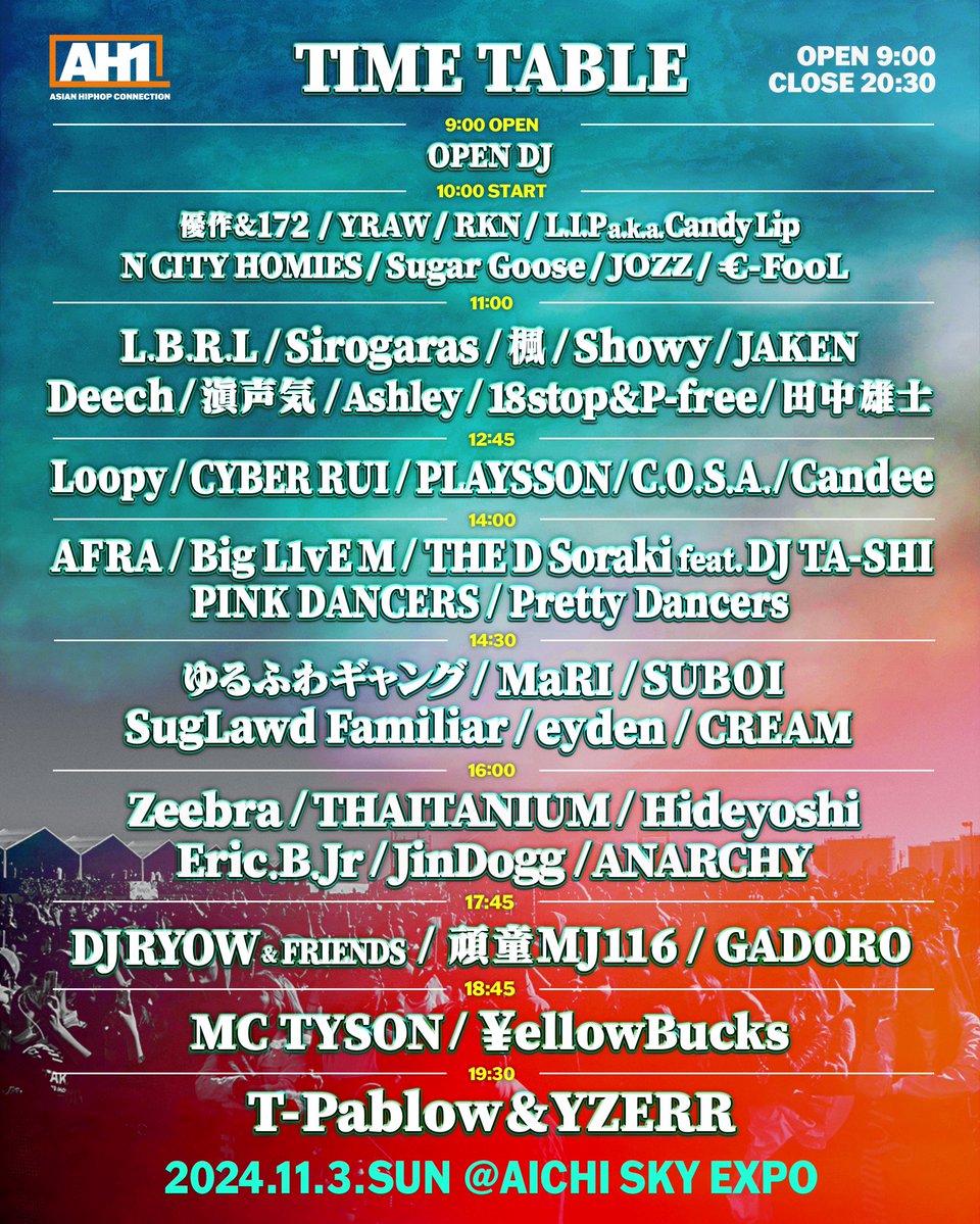 AH1 2024 at Aichi Sky Expo 🪨 当日のタイムテーブル 🗒 🗓 11/3(日