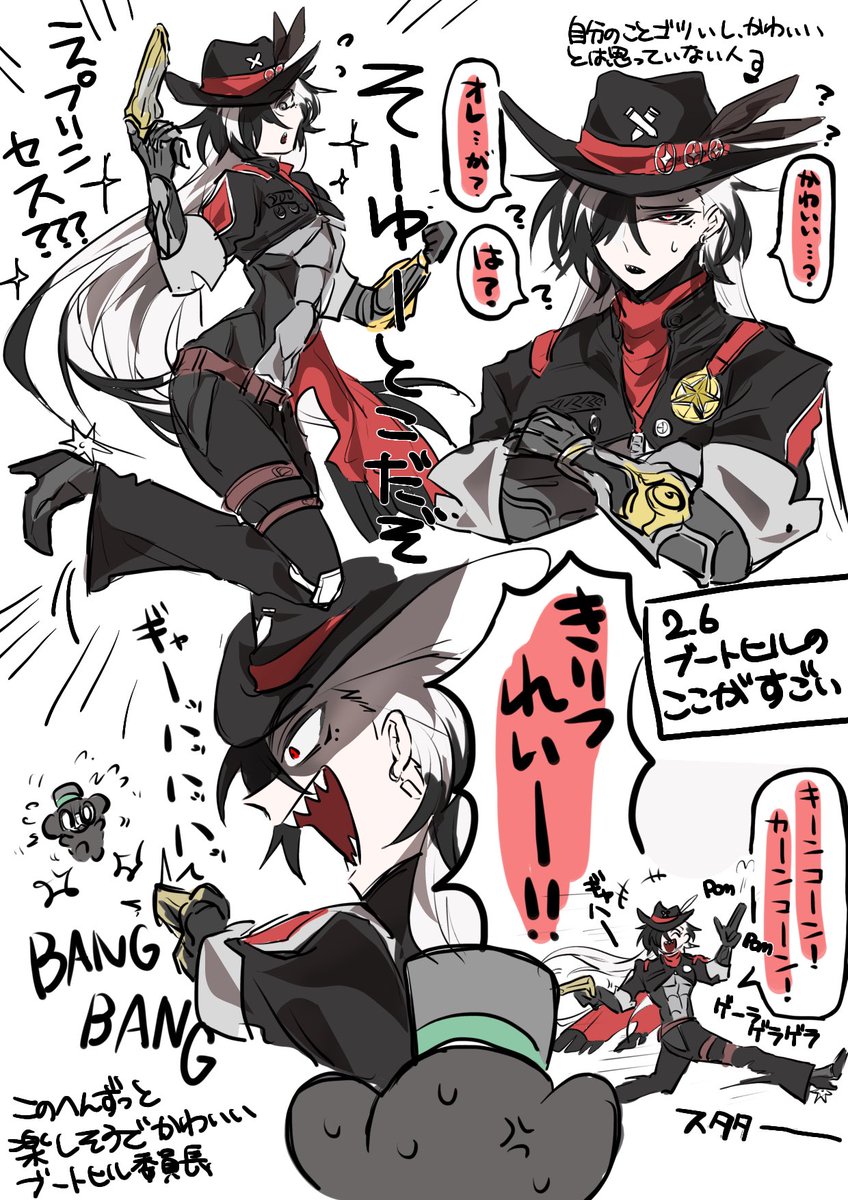 #今月描いたイラストを晒そう
全体的に赤黒いねぇ 