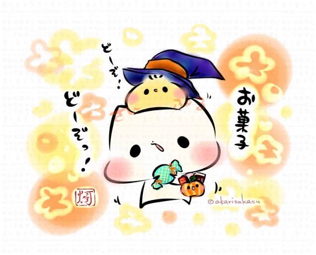 みんないっぱいチョコチプクキーくれて、ありがとございますっ!
(*'ω`*三*'ω`*)♡

お礼のお菓子!どうぞーっ!
(っ',,>ㅅ<)ω<`,, )ギュー♡*.🍪🍬

#HappyHalloween 