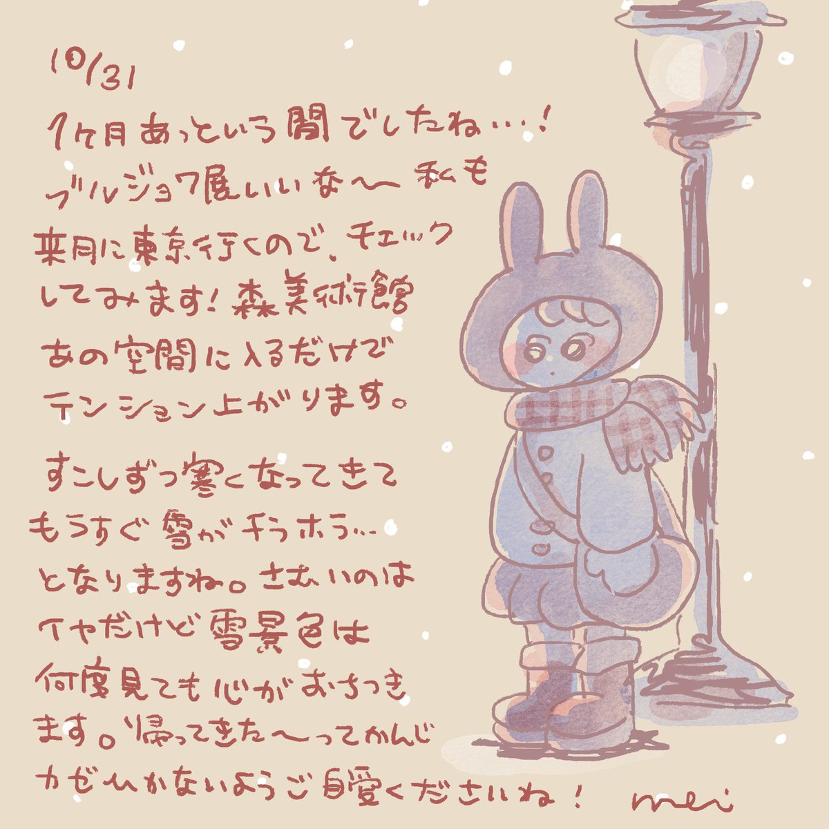 🛌やまだめい tweet media