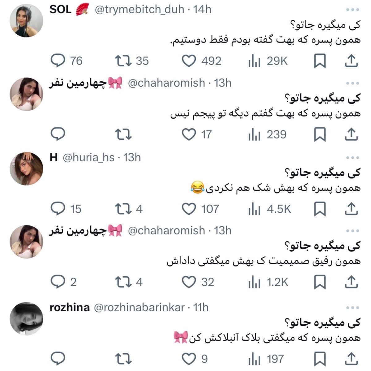 بابا دمتون گرم !!