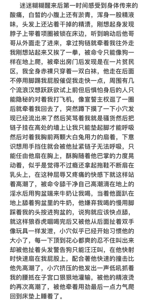 最近h漫都在看胁迫和QJ系列(,,•́.•̀,,)感觉xp越来越变态了 https://t.co/qCuL9gkhQi