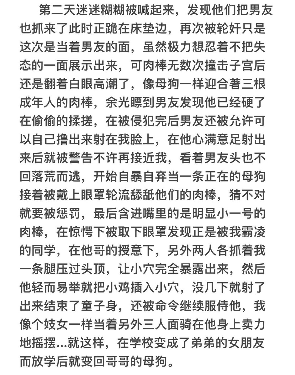 最近h漫都在看胁迫和QJ系列(,,•́.•̀,,)感觉xp越来越变态了 https://t.co/qCuL9gkhQi