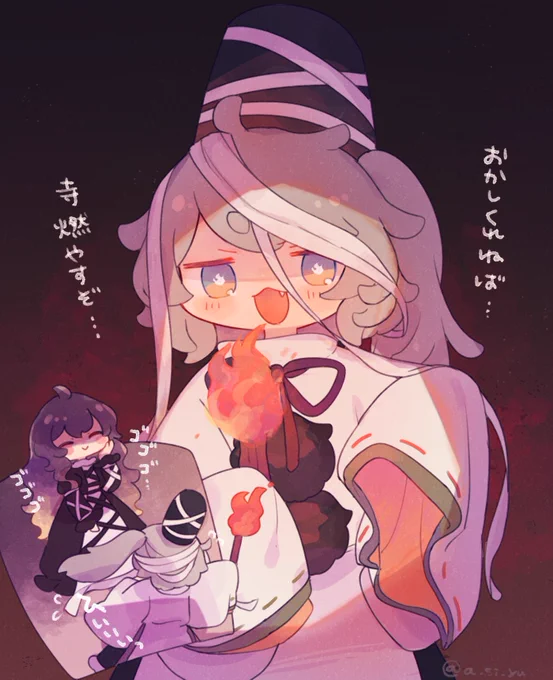 ハロウィン布都ちゃん 