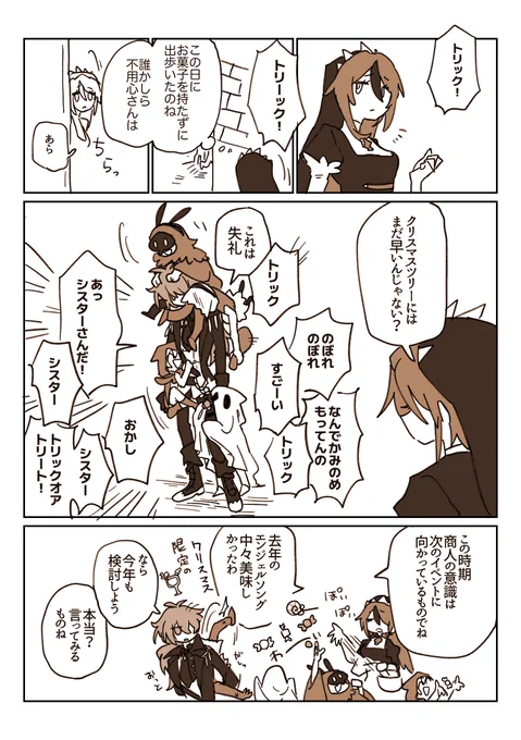 夜のこどもたち 