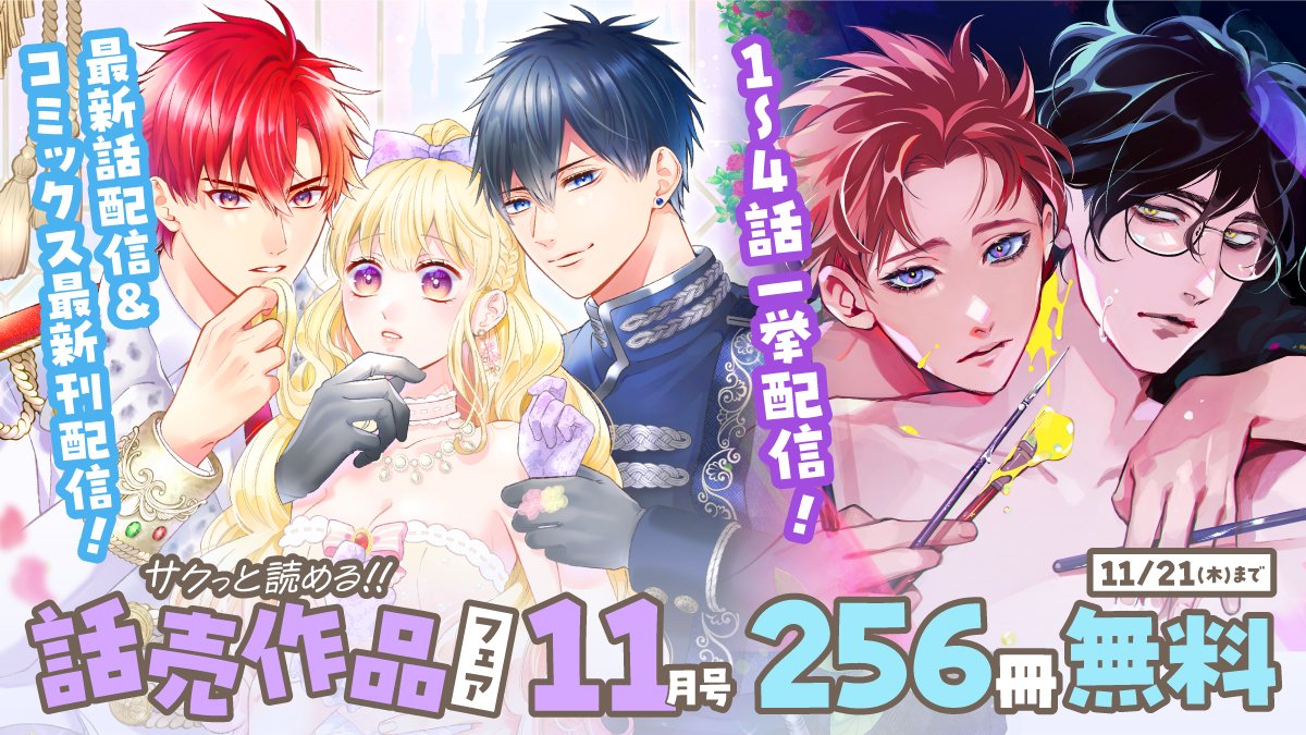 BL 新刊 11冊セット BL コミック 新刊等 アニメイト コミコミ とらのあな 特典付き