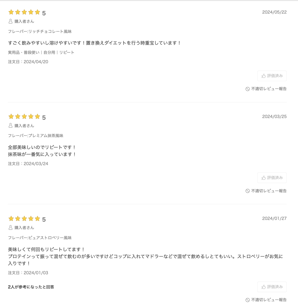 AimeProtein's tweet photo. Aime Protein (エメプロ) は
深田えいみ (@fukada0318 )さんの
「自分のカラダを愛せるようになりたい人を応援したい」という想いからプロデュースされたプロテイン💪
タンパク質だけでなくビタミン/鉄分/亜鉛もまとめて摂れて置き換えダイエットにぴったりです☺️

エメプロ▷Amazon/楽天/Qoo10でも🔎