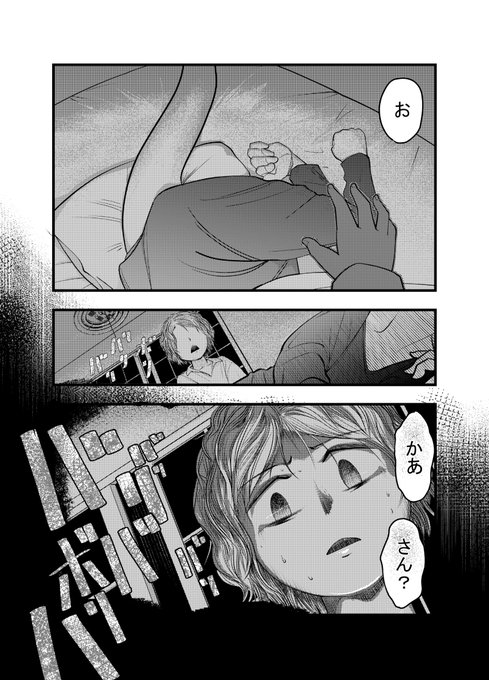 ⚠️マルオ⚠️ $_1.JPG?set_id=880000500F