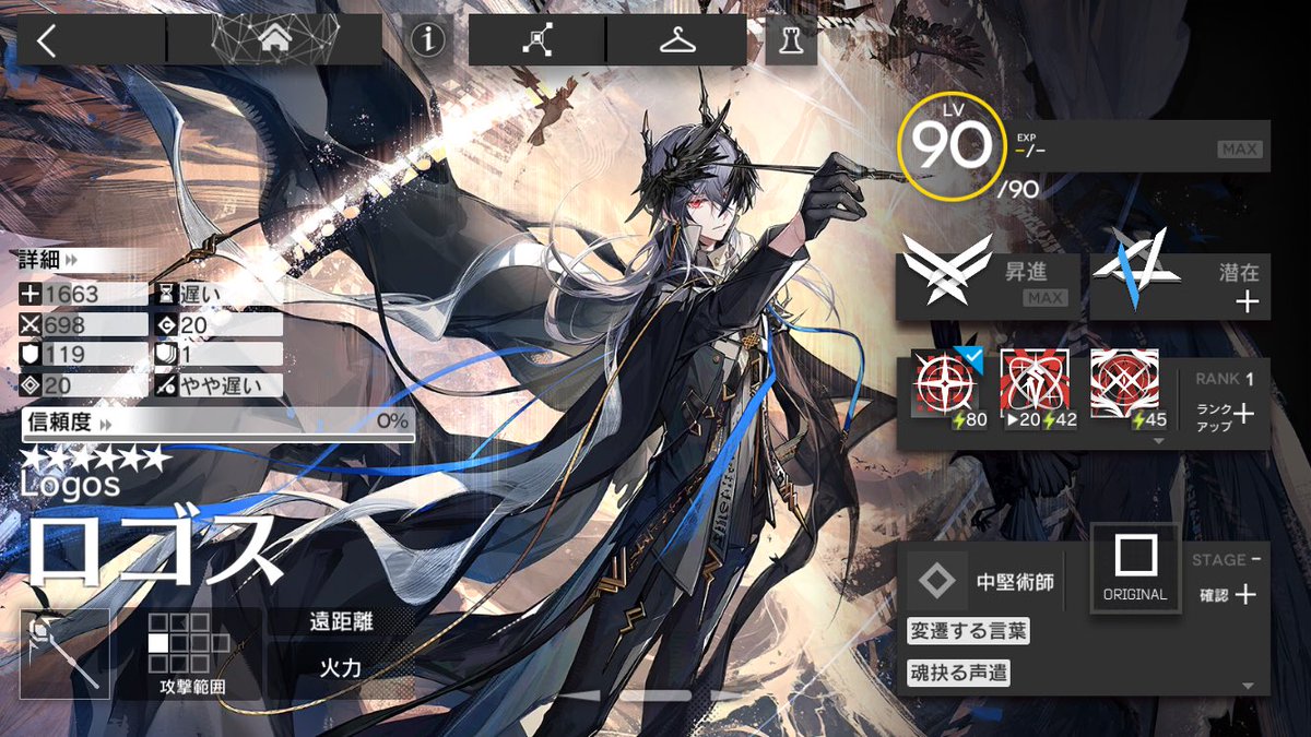 otate_games's tweet photo. 今日の戦果🙌 https://t.co/khnZ30GlxC