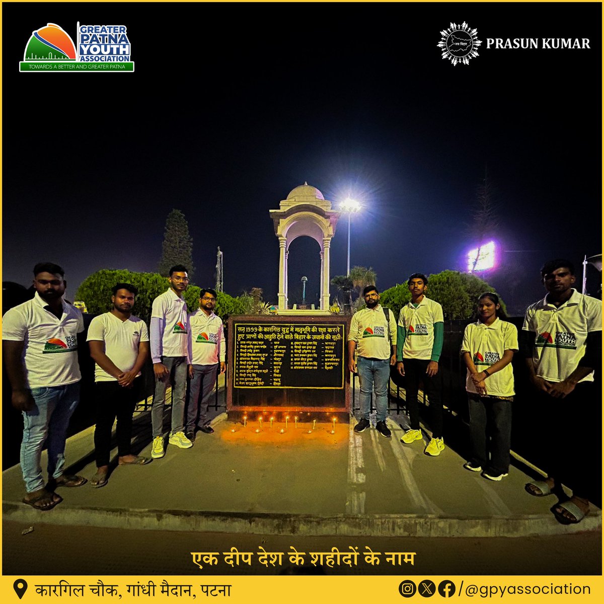 gpyassociation's tweet photo. दीपावली के इस पावन पर्व पर, कल, 30 अक्टूबर 2024 को, Greater Patna Youth Association (#GPYA) के सदस्यों ने ‘एक दीप देश के शहीदों के नाम’ कार्यक्रम के तहत कारगिल चौक, गांधी मैदान, पटना पर दीप प्रज्वलित कर देश के शहीदों को श्रद्धांजलि अर्पित की।

@Prasunkumar1302 

#Patna #Bihar https://t.co/Q8PlGl9Wnv