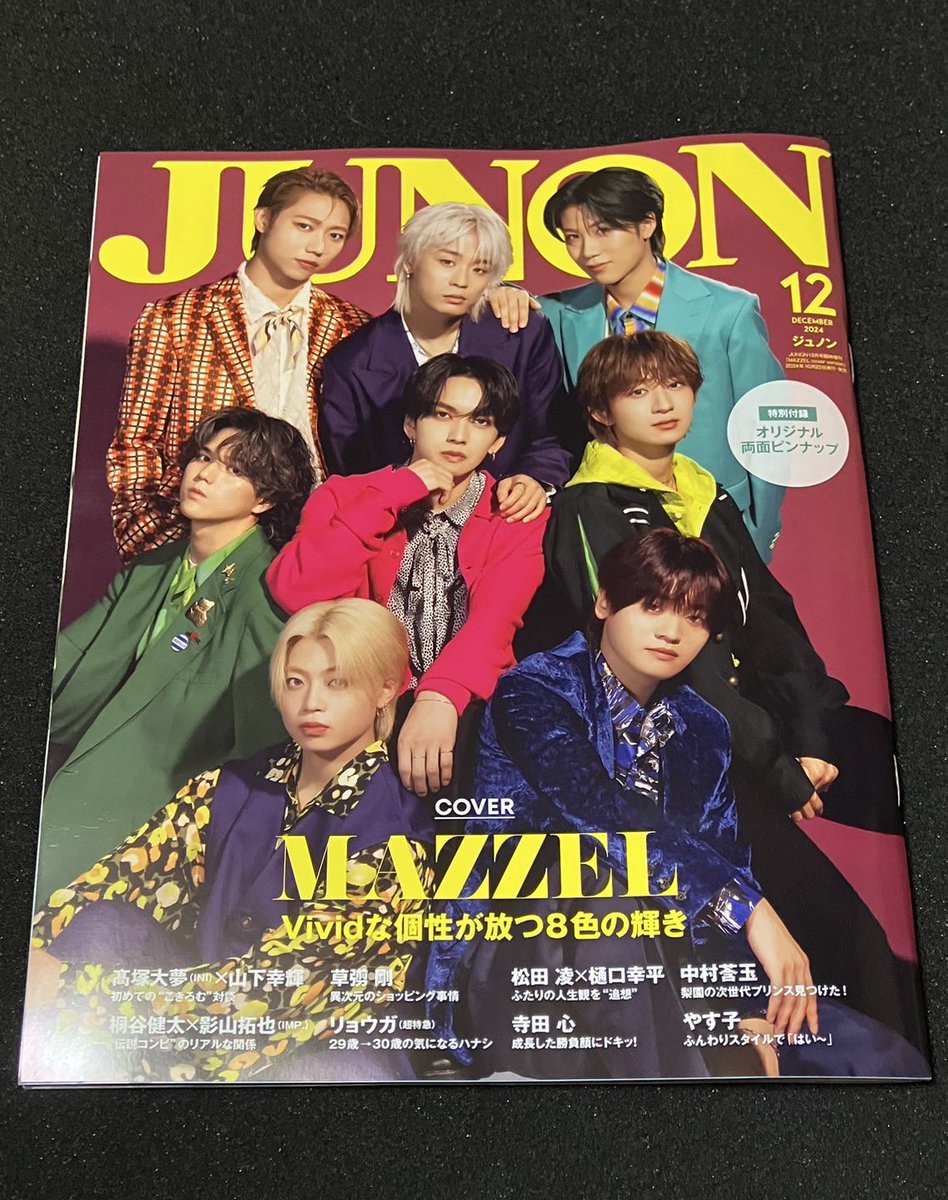 🦭{今日からはかしこまらねぇ！