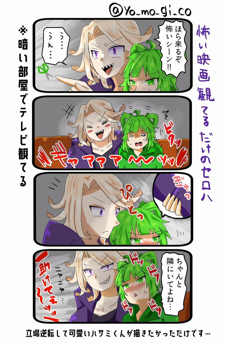 yo_mo_gi_co's tweet photo. 10月のよくばりセット

#今月描いた絵を晒そう 
#擬人化
#orkn https://t.co/wQFXVjoAMX